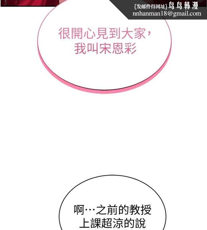 私密视角第17話-阿姨的誘惑