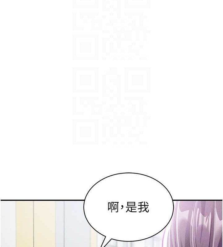 私密视角第17話-阿姨的誘惑