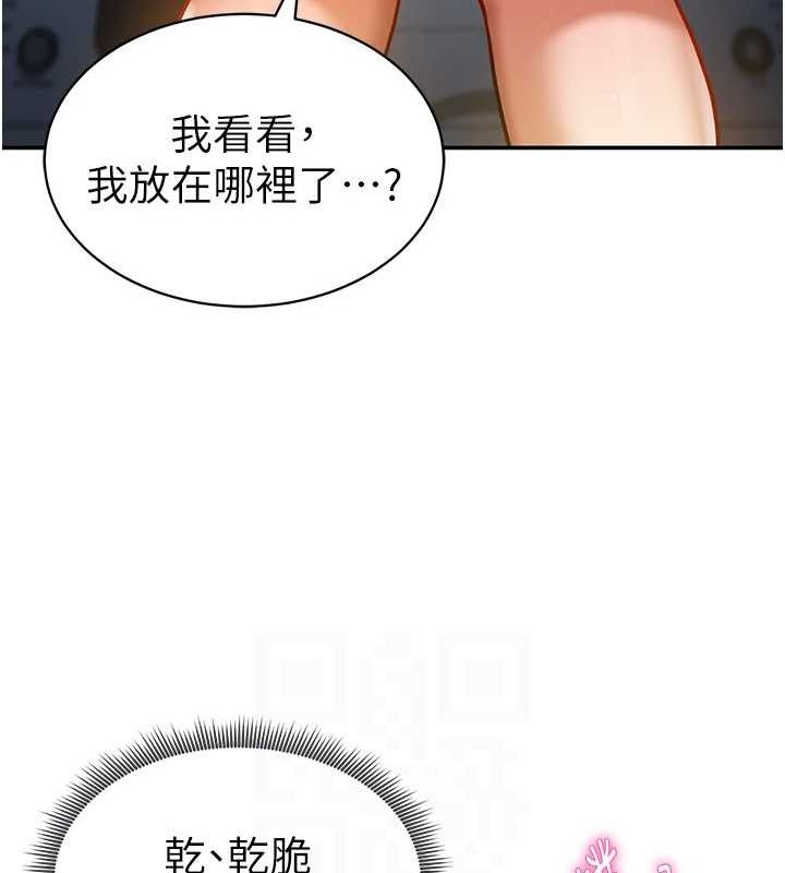 私密视角第17話-阿姨的誘惑