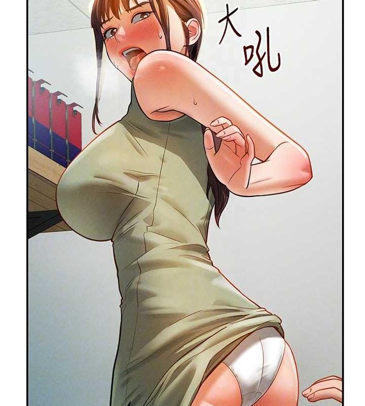 私密视角第17話-阿姨的誘惑