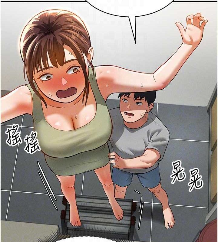 私密视角第17話-阿姨的誘惑