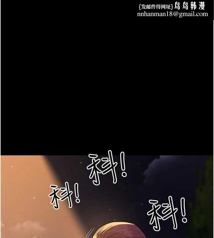 夜间诊疗室第91話-你女朋友真性感