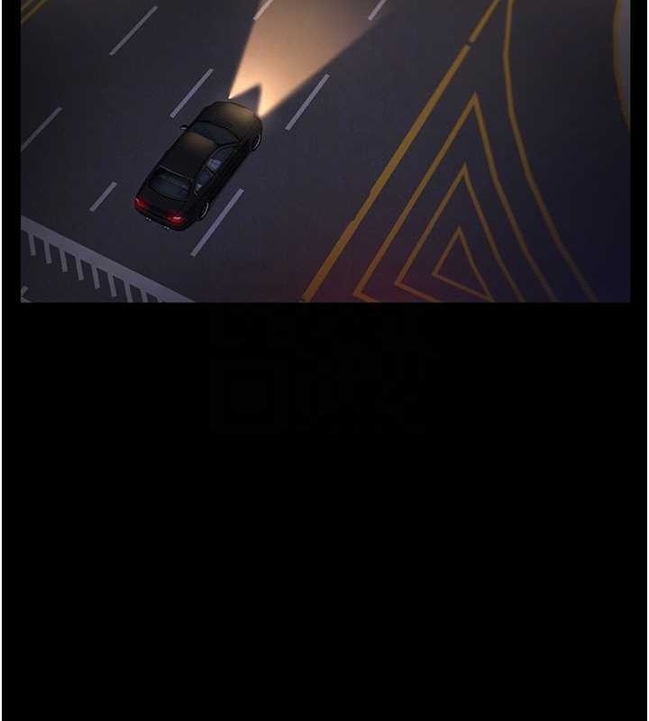 夜间诊疗室第91話-你女朋友真性感