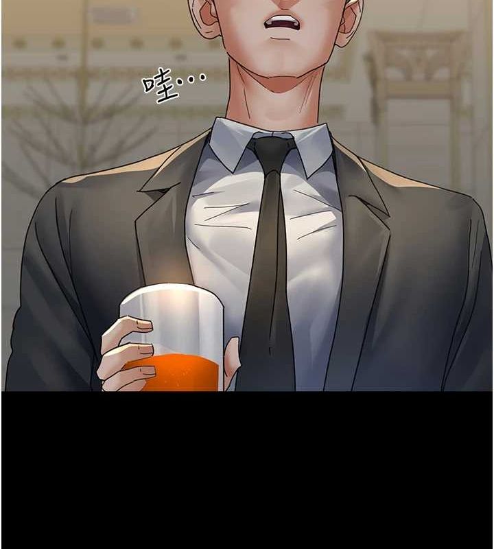 夜间诊疗室第91話-你女朋友真性感