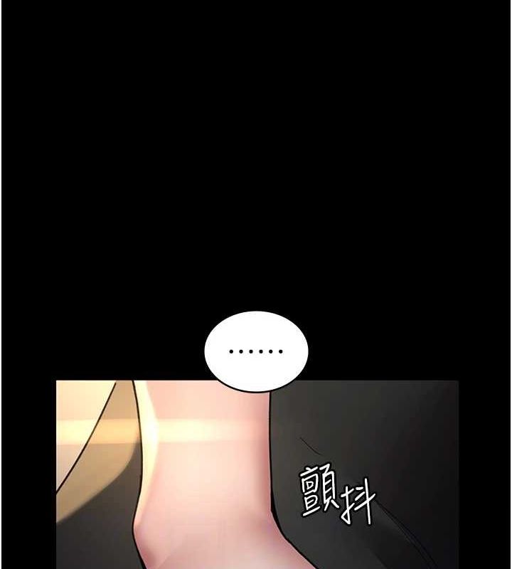 夜间诊疗室第91話-你女朋友真性感