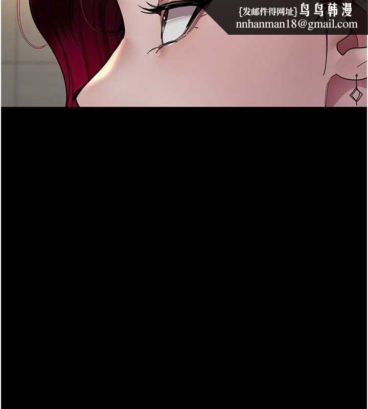 夜间诊疗室第91話-你女朋友真性感