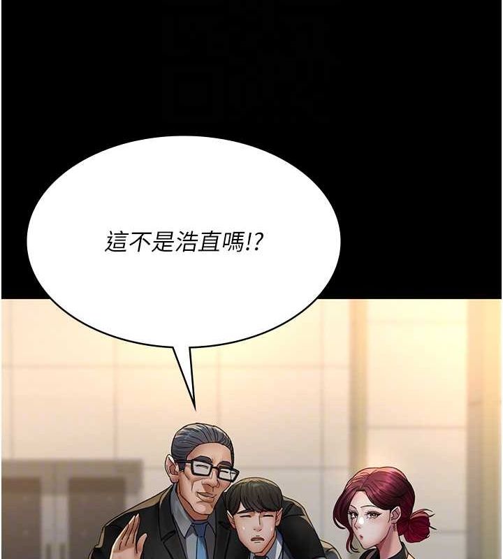 夜间诊疗室第91話-你女朋友真性感