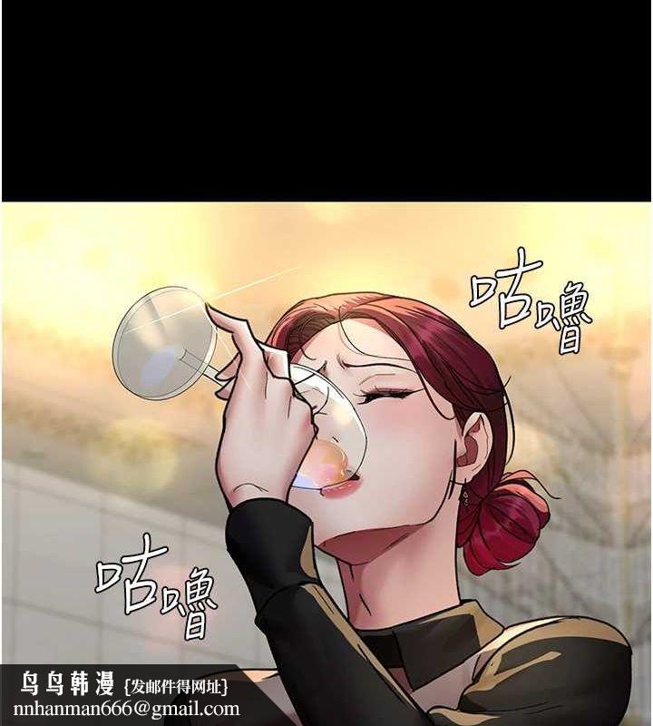 夜间诊疗室第91話-你女朋友真性感