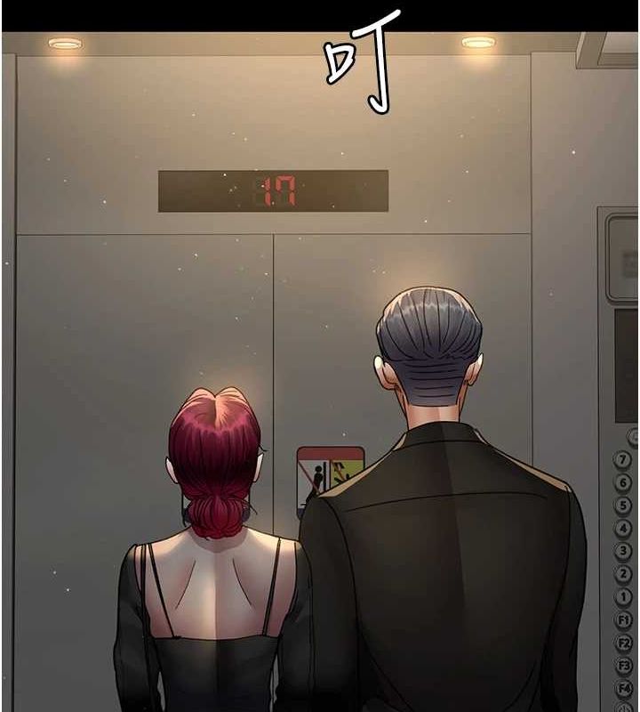 夜间诊疗室第91話-你女朋友真性感