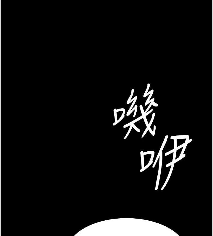 夜间诊疗室第91話-你女朋友真性感