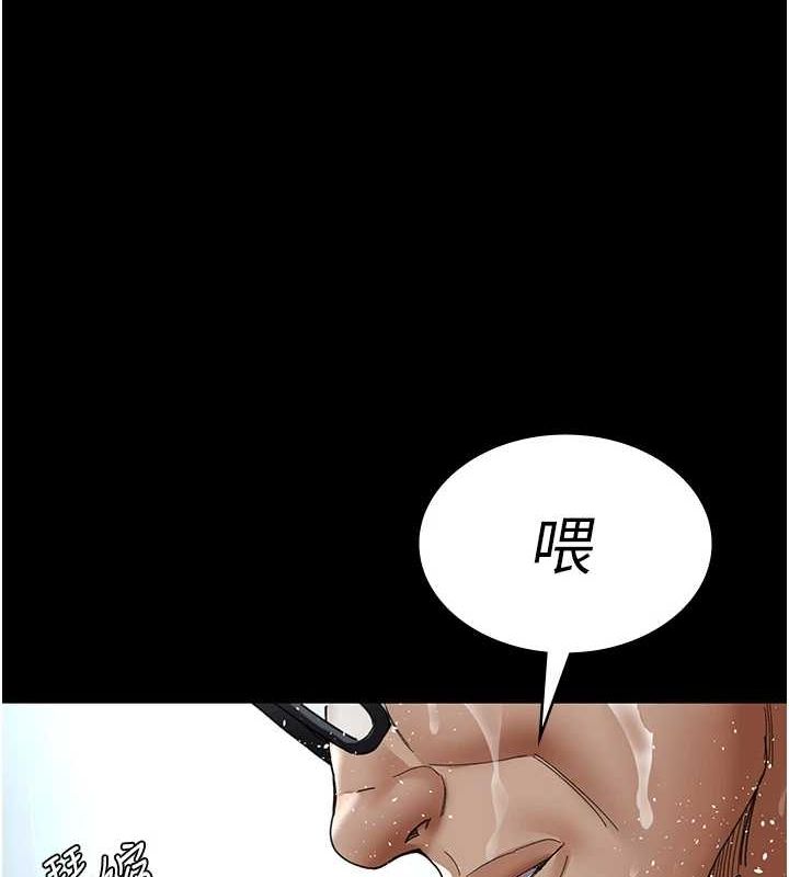 夜间诊疗室第91話-你女朋友真性感