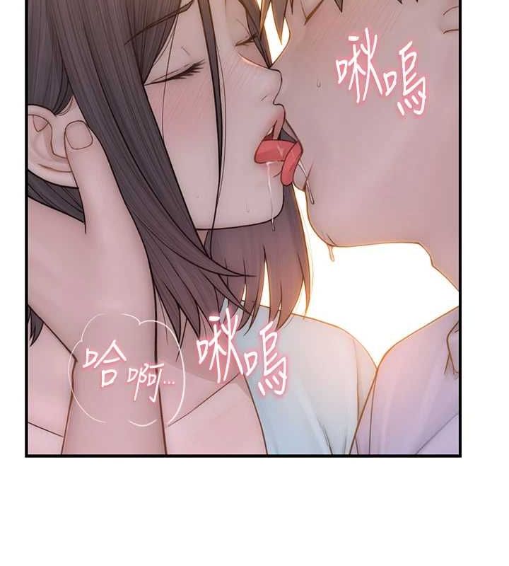 继母的香味第85話-私密的一對一教學