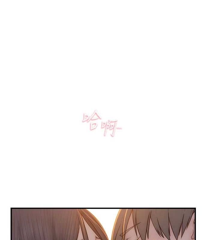 继母的香味第85話-私密的一對一教學