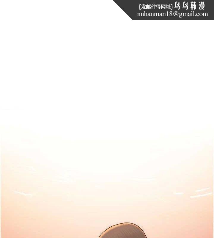 继母的香味第85話-私密的一對一教學