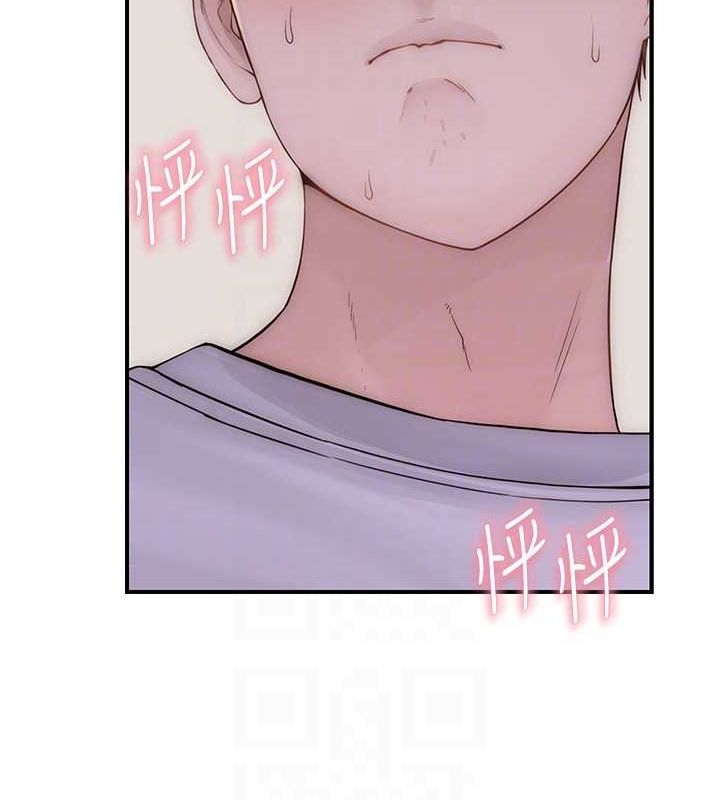 继母的香味第85話-私密的一對一教學