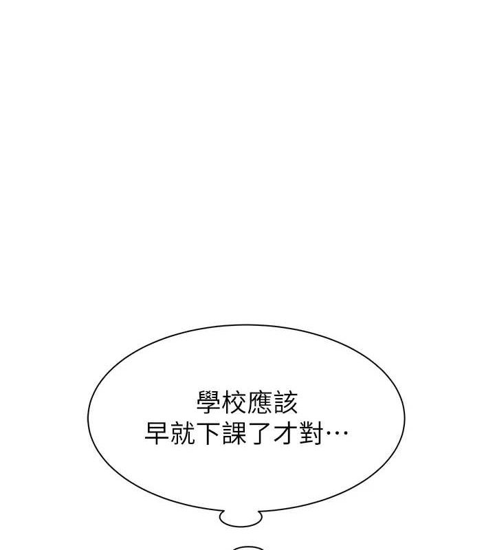 继母的香味第85話-私密的一對一教學