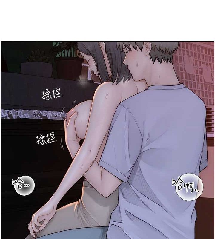 继母的香味第85話-私密的一對一教學