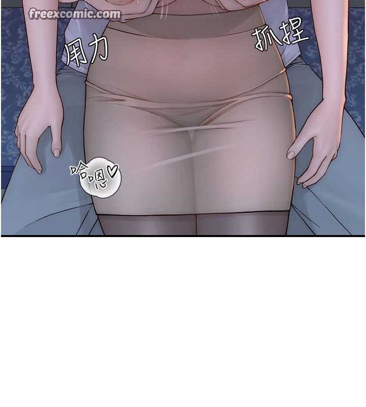 继母的香味第85話-私密的一對一教學