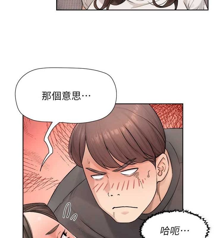 深层洁净达人第18話-幫我把內褲脫掉吧