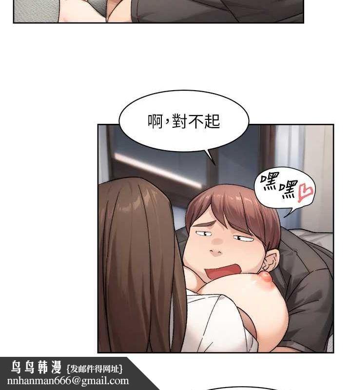 深层洁净达人第18話-幫我把內褲脫掉吧