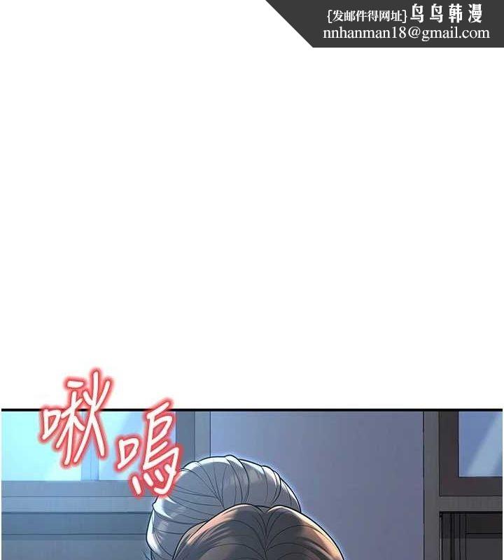 已婚学生想坏坏第20話-這次你還逃得掉嗎?