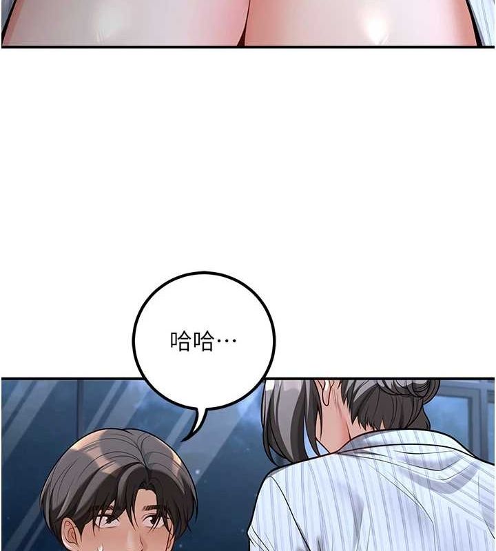 已婚学生想坏坏第20話-這次你還逃得掉嗎?