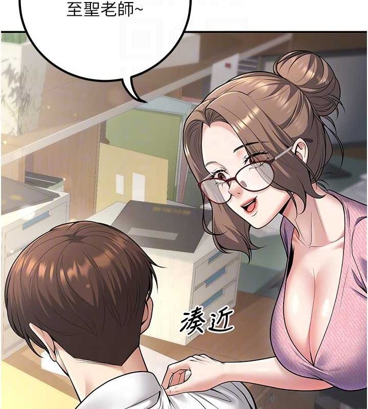 已婚学生想坏坏第20話-這次你還逃得掉嗎?