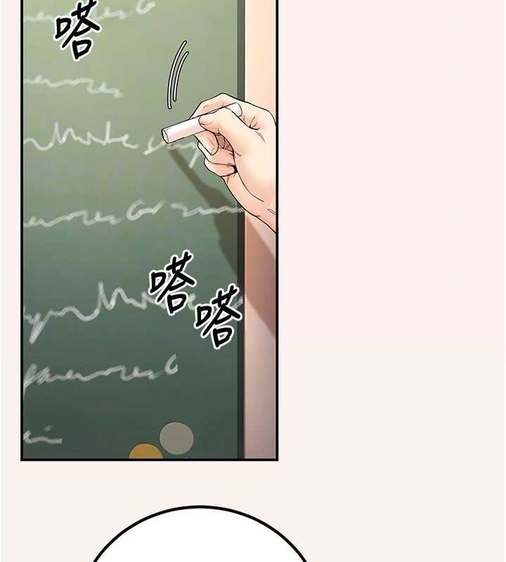 已婚学生想坏坏第20話-這次你還逃得掉嗎?