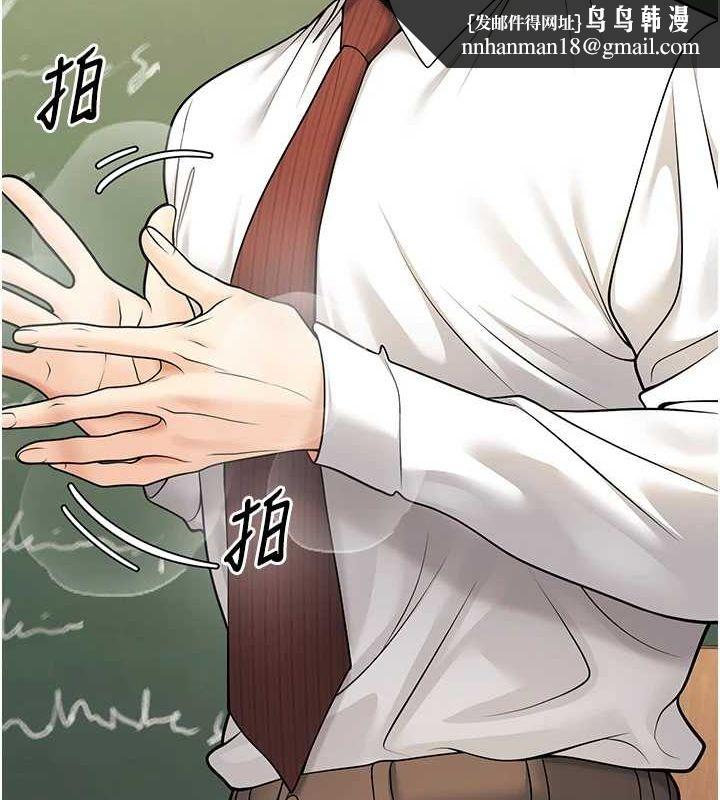 已婚学生想坏坏第20話-這次你還逃得掉嗎?