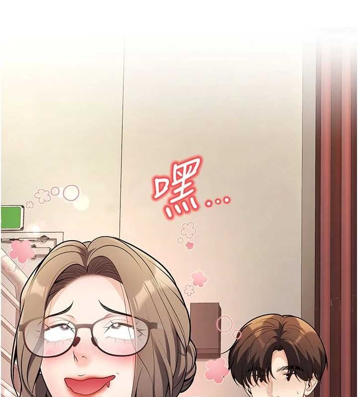 已婚学生想坏坏第20話-這次你還逃得掉嗎?