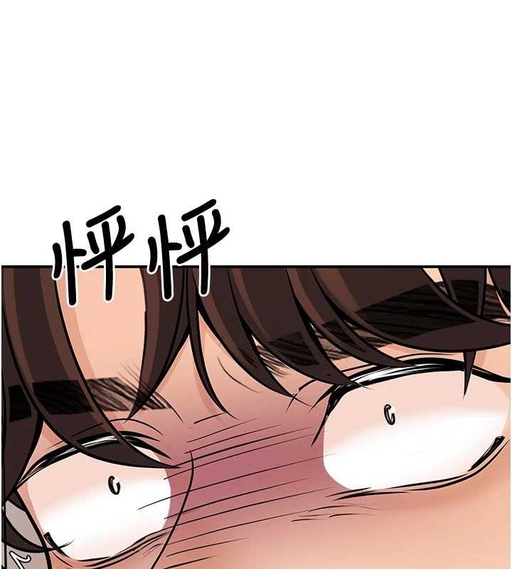 已婚学生想坏坏第20話-這次你還逃得掉嗎?