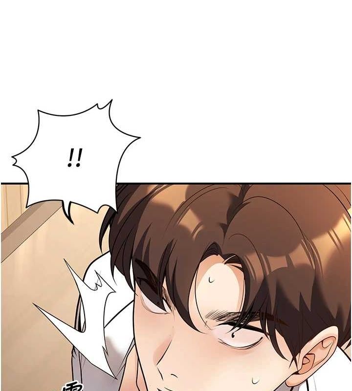 已婚学生想坏坏第20話-這次你還逃得掉嗎?