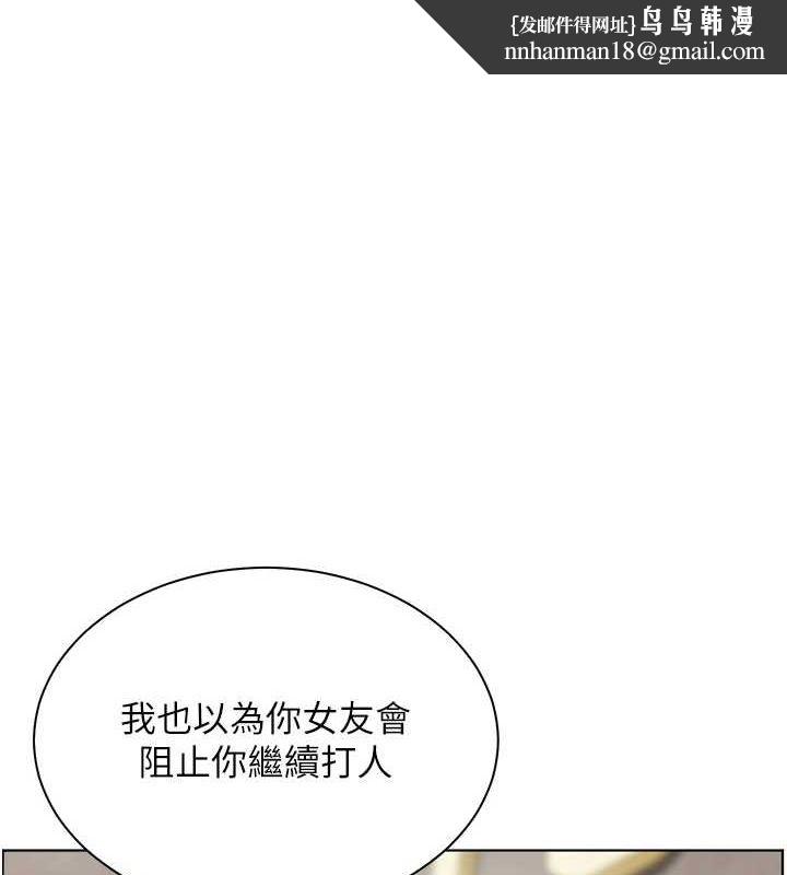 老师的亲密指导第34話-與公子哥摸黑過招&hearts;