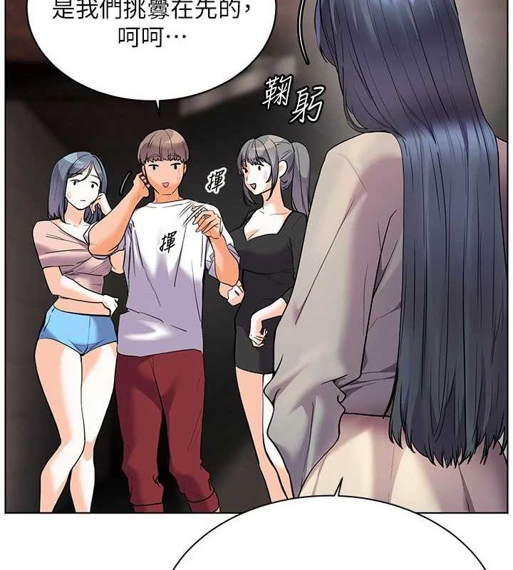 老师的亲密指导第34話-與公子哥摸黑過招♥