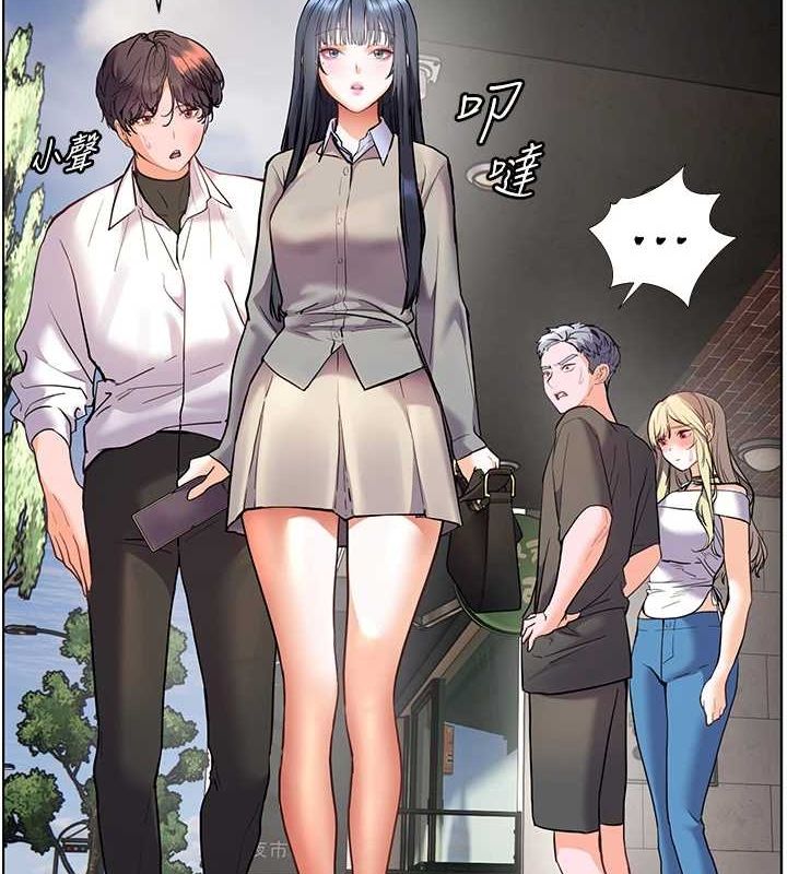 老师的亲密指导第34話-與公子哥摸黑過招&hearts;