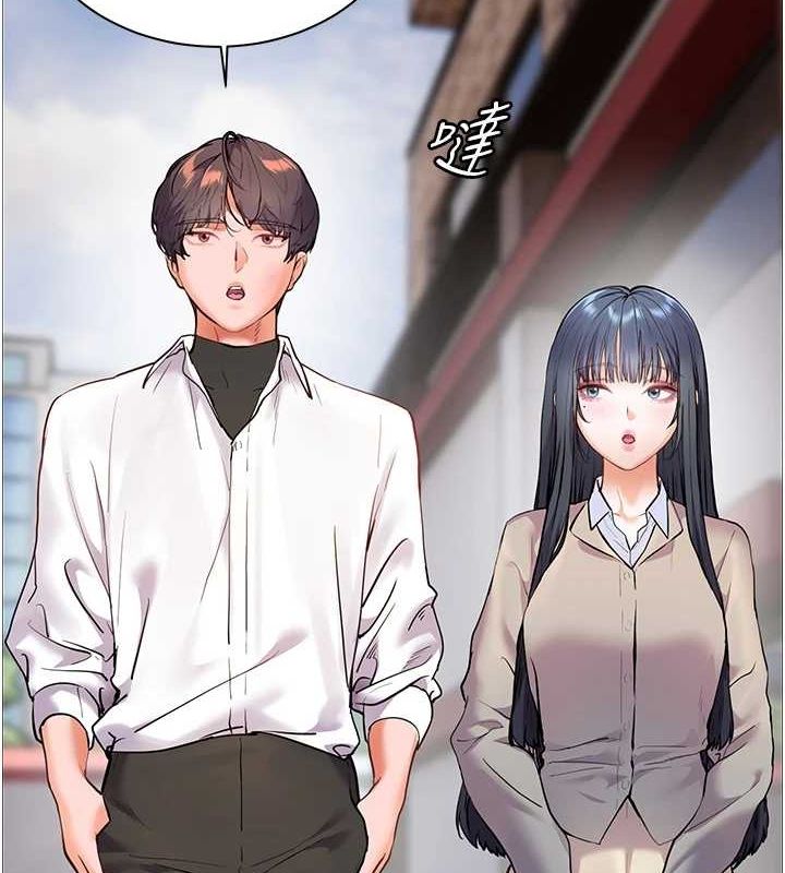 老师的亲密指导第34話-與公子哥摸黑過招&hearts;