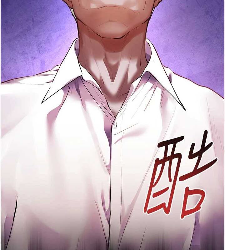 老师的亲密指导第34話-與公子哥摸黑過招&hearts;