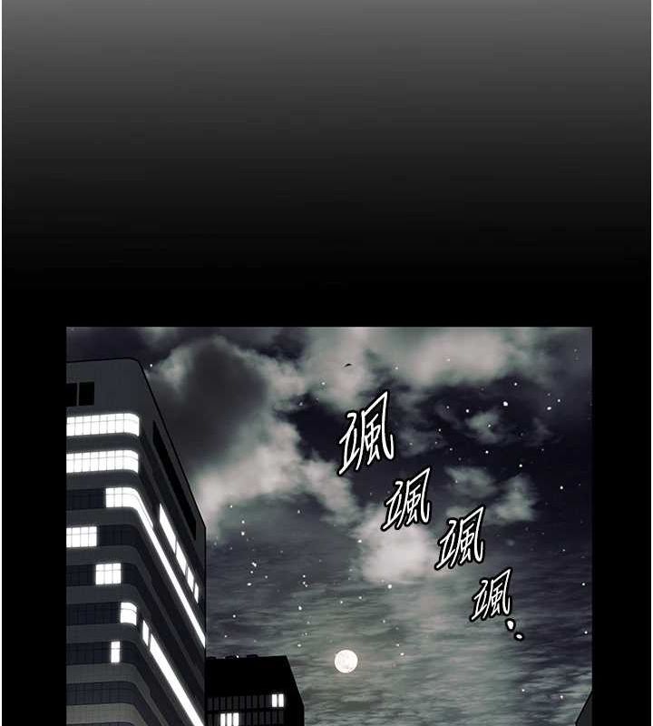 老师的亲密指导第34話-與公子哥摸黑過招♥