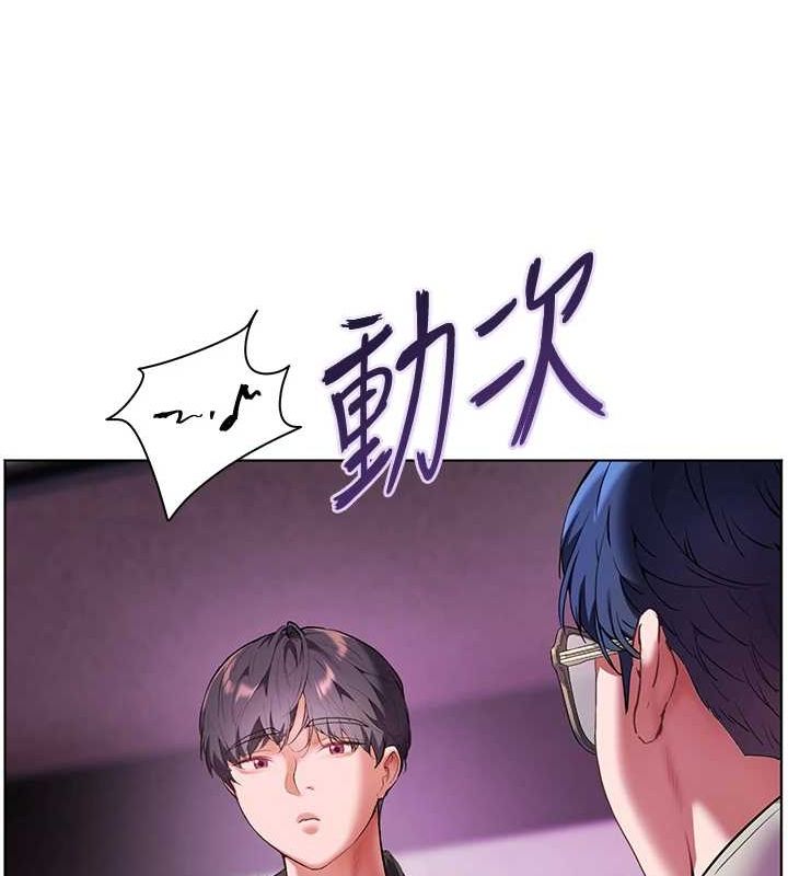 老师的亲密指导第34話-與公子哥摸黑過招&hearts;