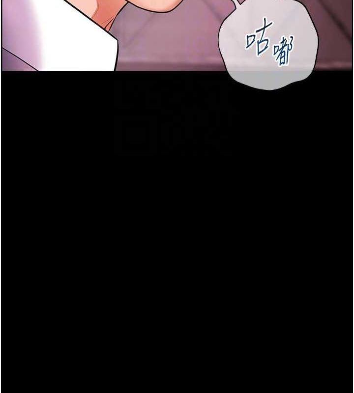 老师的亲密指导第34話-與公子哥摸黑過招♥