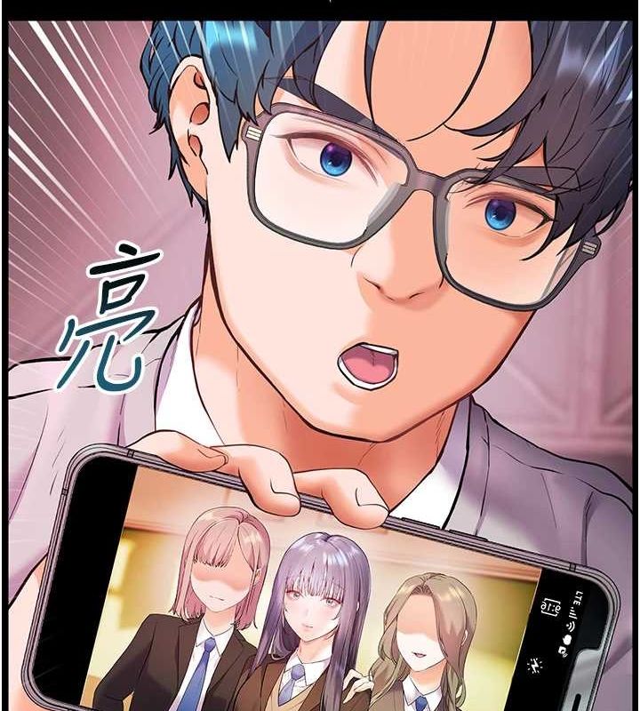 老师的亲密指导第34話-與公子哥摸黑過招&hearts;