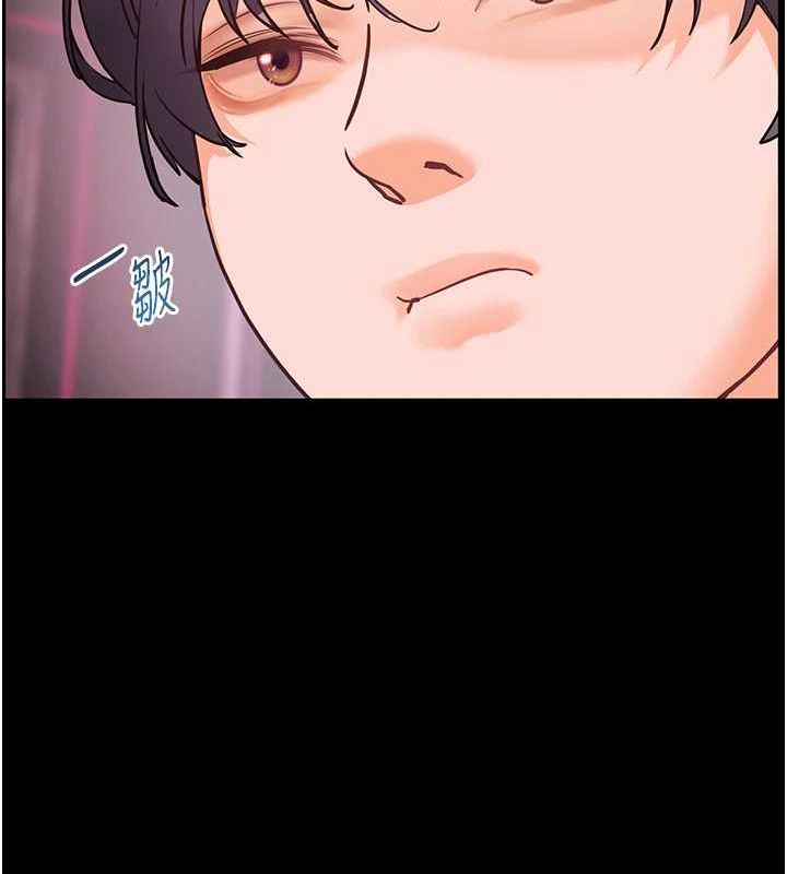 老师的亲密指导第34話-與公子哥摸黑過招&hearts;