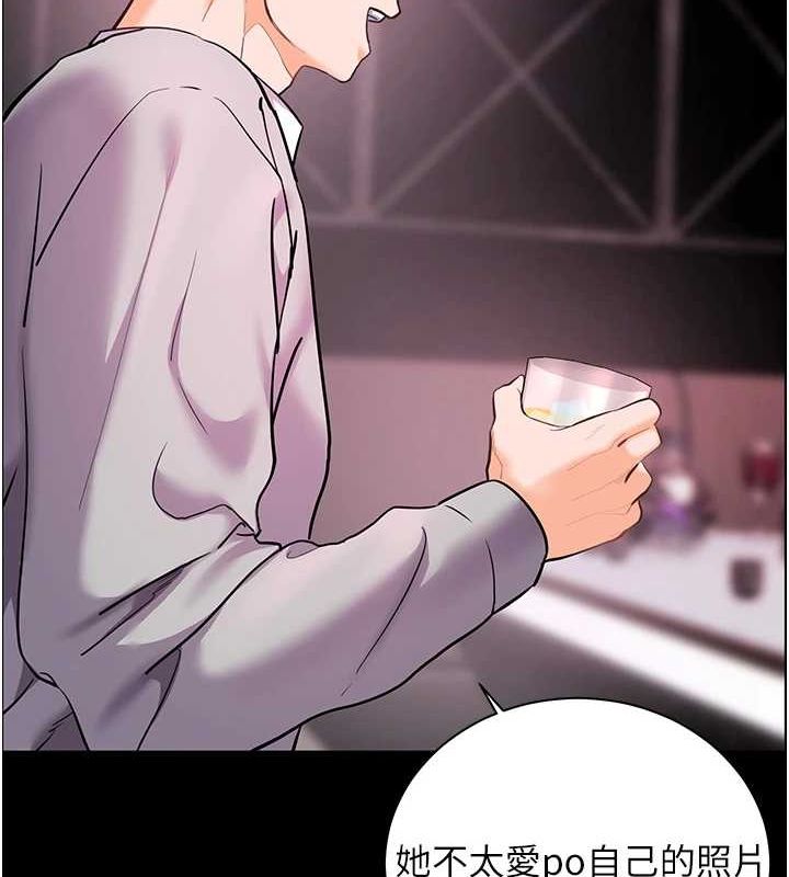 老师的亲密指导第34話-與公子哥摸黑過招&hearts;