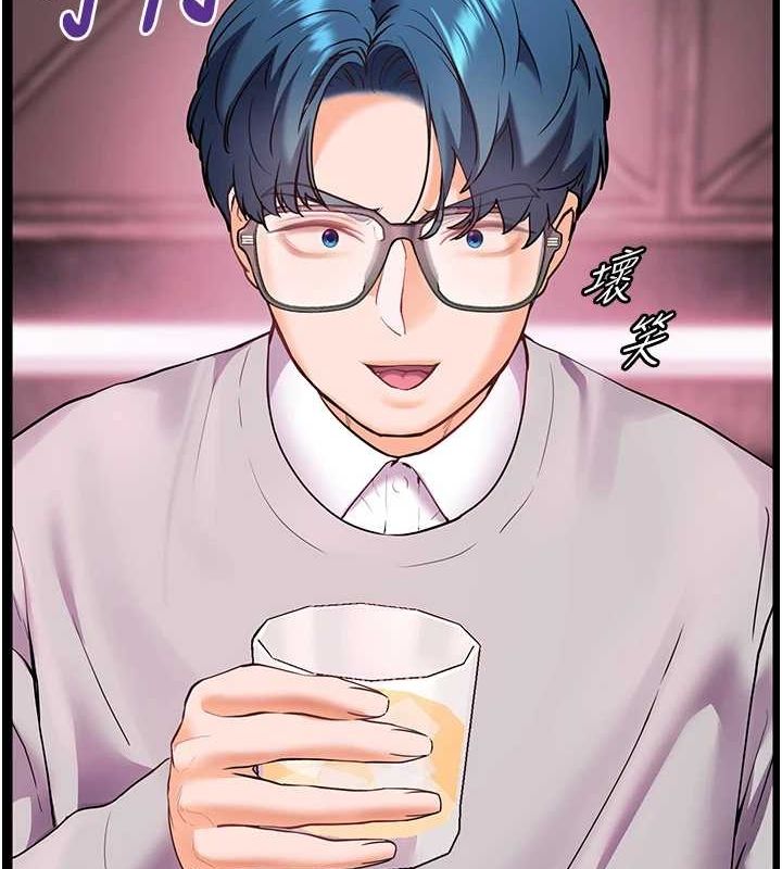 老师的亲密指导第34話-與公子哥摸黑過招&hearts;