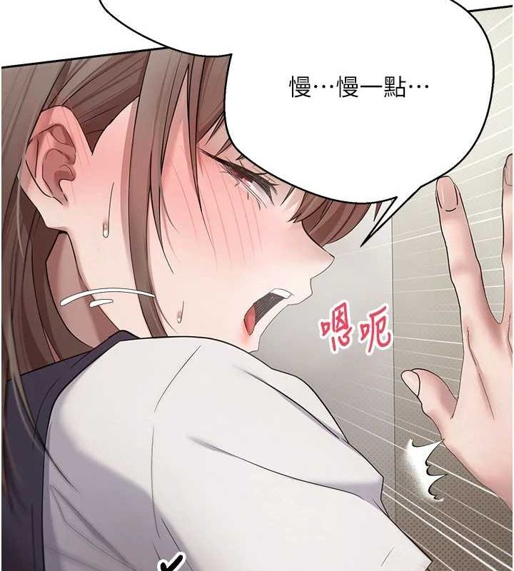 币转人生第4话-紧吸肉棒的处女小穴