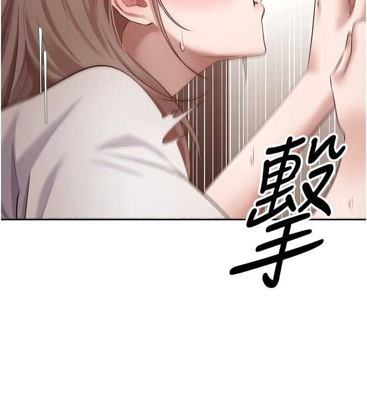 币转人生第4话-紧吸肉棒的处女小穴