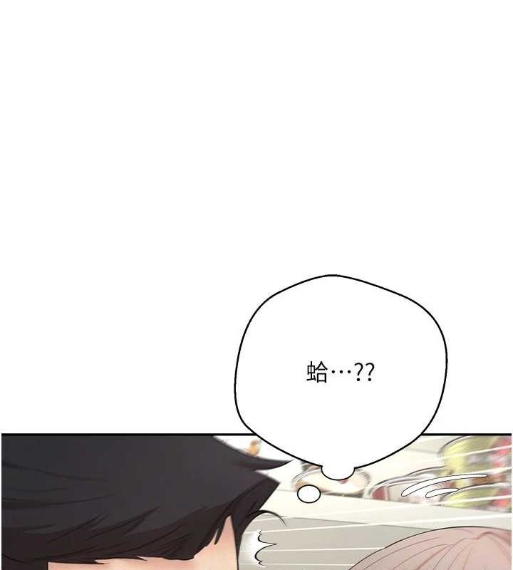 币转人生第4话-紧吸肉棒的处女小穴