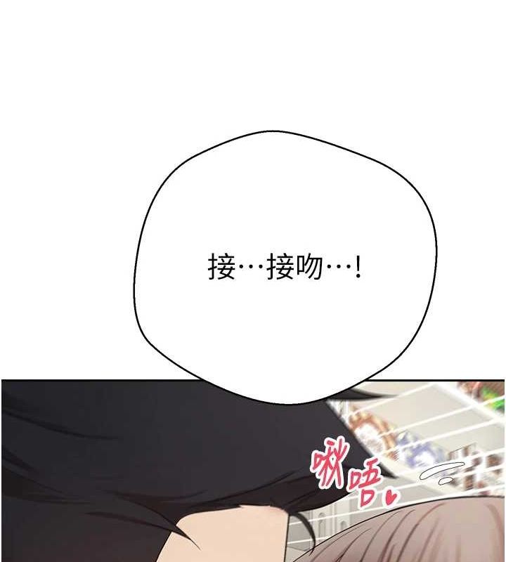 币转人生第4话-紧吸肉棒的处女小穴