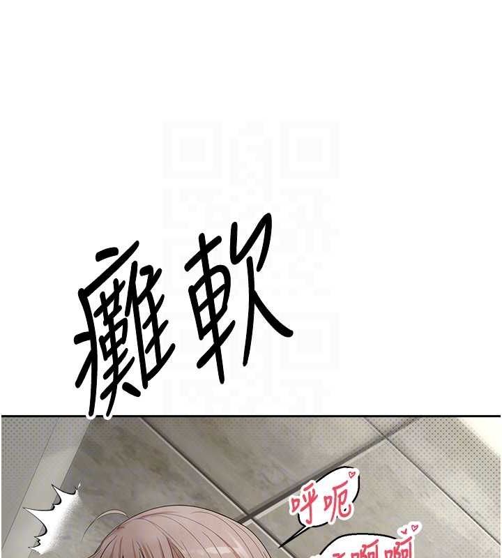 币转人生第4话-紧吸肉棒的处女小穴