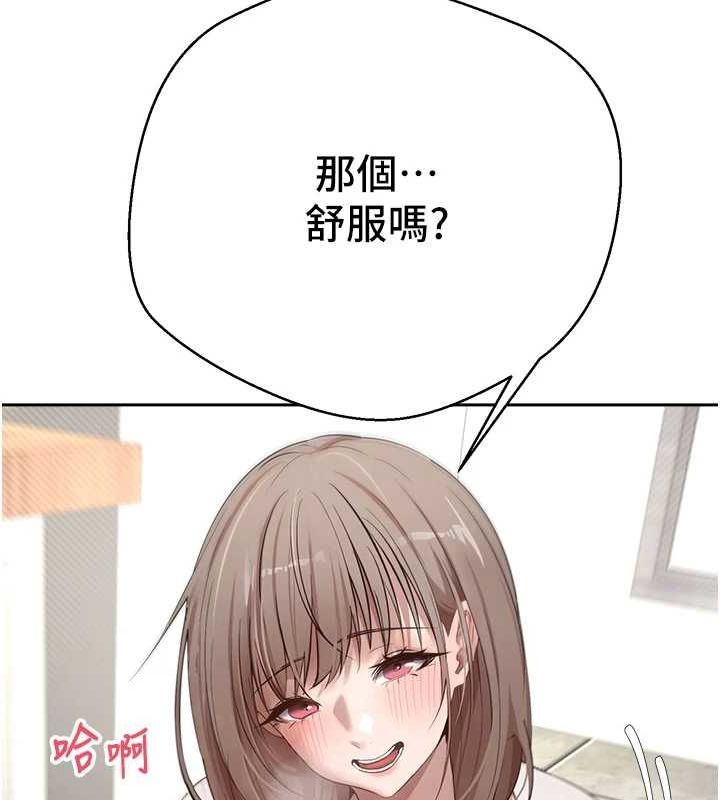 币转人生第4话-紧吸肉棒的处女小穴